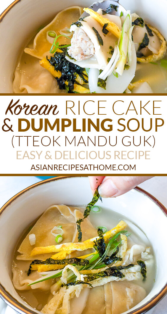 Korean rice cake soup is a savory and delicious soup made of sliced rice cakes and dumplings in a clear broth.