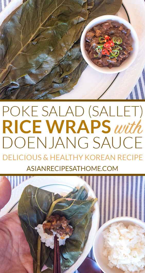 Boiled poke salad (sallet) leaves are used as the wrap for the rice and the savory, salty Korean fermented soybean paste sauce.
